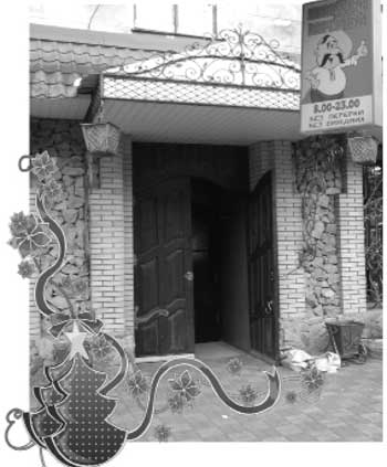 Двери кафе «Шашлыки-вареники» всегда гостеприимно открыты для посетителей!