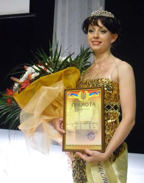 Главный титул конкурса «Краса Энергомашспецстали-2011»  был присвоен Светлане Янчук 