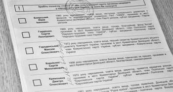 Во время последних президентских выборов в Краматорске против всех кандидатов проголосовало 1,91% избирателей. На этих выборах примерно столько же бюллетеней было испорчено