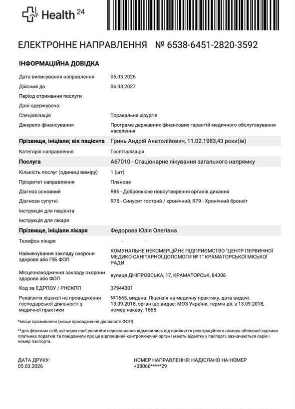 photo 2026-03-05 21-07-04 1