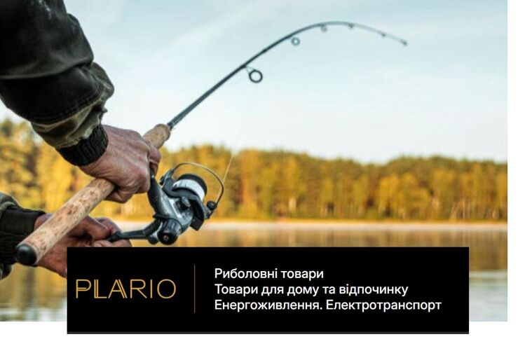 plario.com.ua