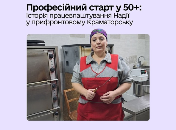 dosvid maye znachennya