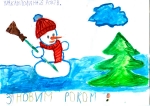 Чичкан Полина, 6 лет